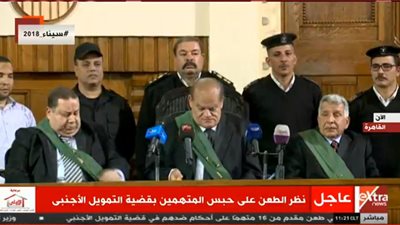 عاجل.. نظر الطعن على حبس المتهمين  في قضية التمويل