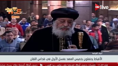 فيديو|الأقباط يحتفلون اليوم بخميس العهد