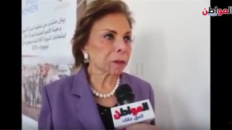 مرفت التلاوي