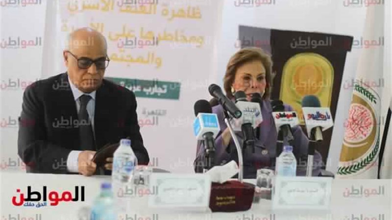 ورشة العنف الأسري