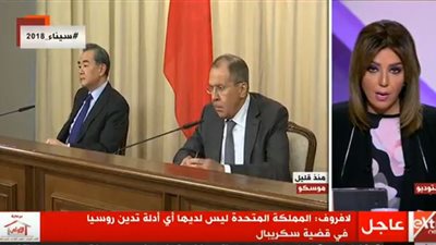 عاجل.. لافروف: المملكة المتحدة ليس لديها أي أدلة تدين روسيا في قضية سكربيال