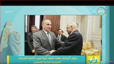 فيديو| على عبد العال:  كرامتنا ردت إلينا