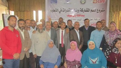 صور| ورشة عمل لتفعيل دور الاتحادات الطلابية في المدارس ببني سويف