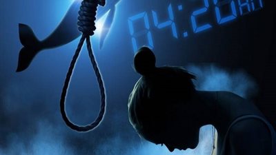 أخطر معلومات عن لعبة 