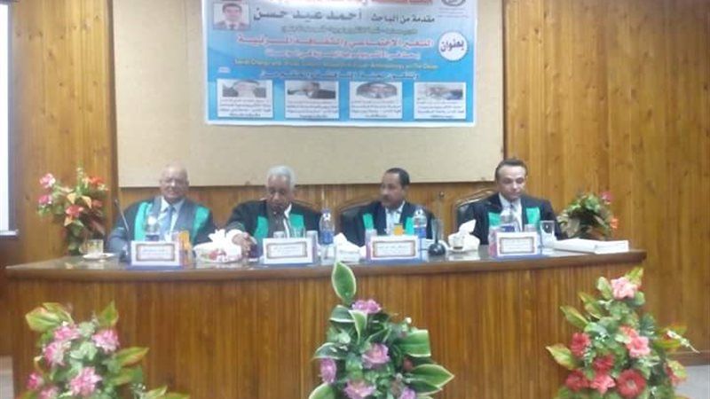 جانب من مناقشة رسالة
