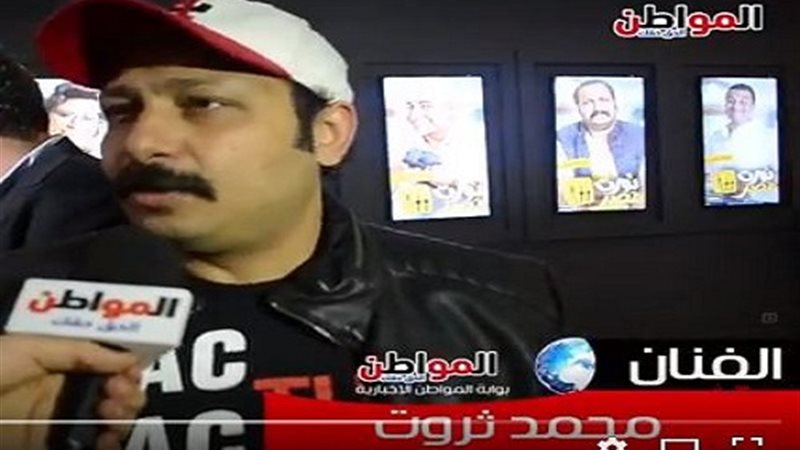محمد ثروت