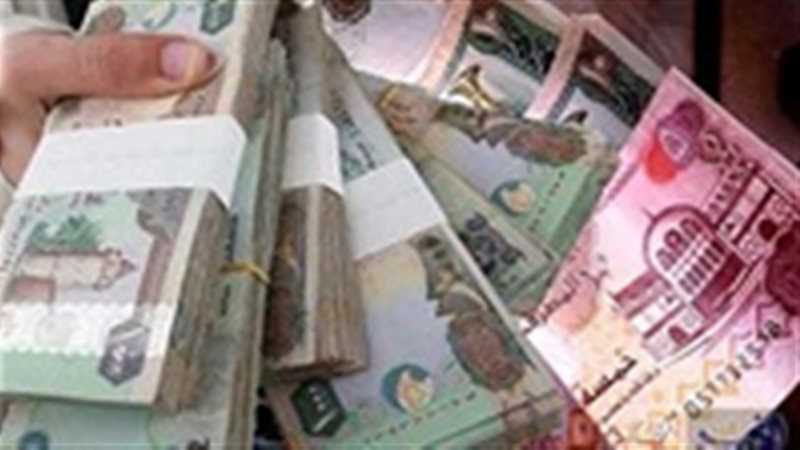 الدرهم الإماراتى