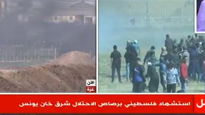 الصحة الفلسطينية: شهيد برصاص الاحتلال في خان يونس