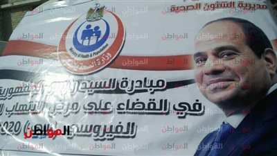 صور| صحة الغربية تعلن عن ٧ مراكز للكشف المبكر عن فيروس 
