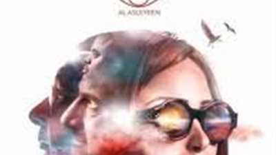 اليوم.. عرض فيلم الأًصليين وأيمفورا بسينما الهناجر