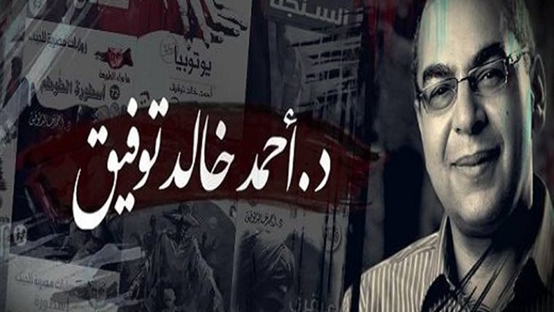 احمد خالد توفيق