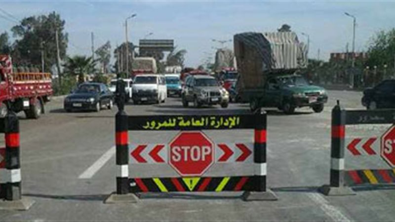 الحالة المرورية 