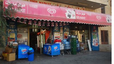 ضبط 3 محلات سوبر ماركت لبيع سلع غذائية منتهية الصلاحية بالقليوبية
