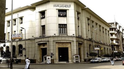 الأحد والاثنين إجازة رسمية في البنوك المصرية