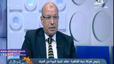 فيديو| مياه القاهرة: مصر وصلت لمرحلة الشح المائي