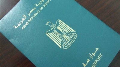 المستندات والأوراق المطلوبة لاستخراج جواز السفر 