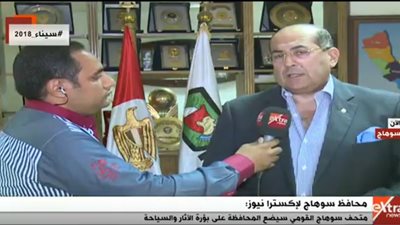 محافظ سوهاج: المتحف القومي بالمحافظة سيضعنا على بؤرة الآثار والسياحة