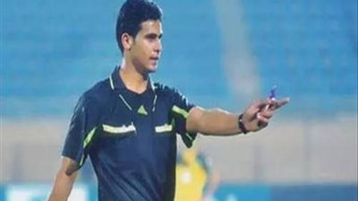 محمد معروف حكماً لمباراة الإسماعيلي والجيش 