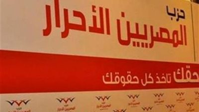 وفد 