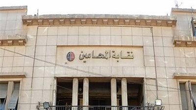 اليوم .. دعوى وقف إعلان نتيجة انتخابات نقابة المحامين