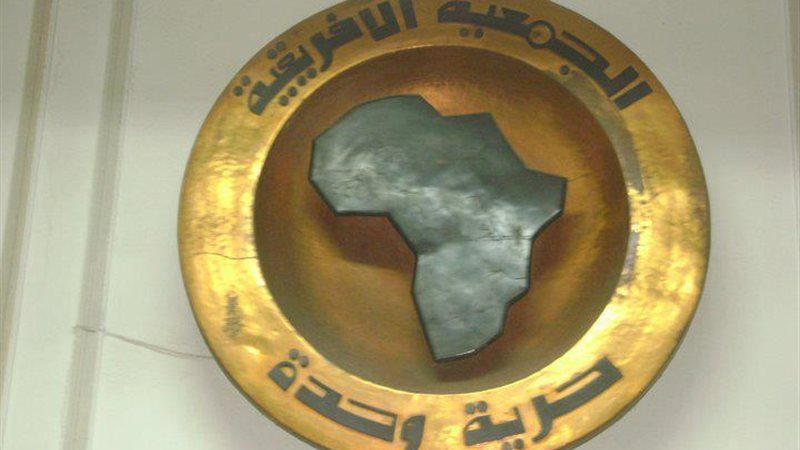 الجمعية الإفريقية