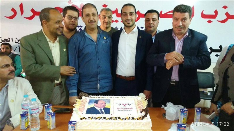 المصريين الاحرار
