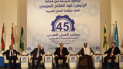 صور| انطلاق فعاليات الدورة الـ 45 لمؤتمر العمل العربي