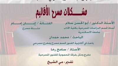 اليوم..