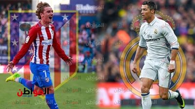 التشكيل المتوقع لديربي مدريد