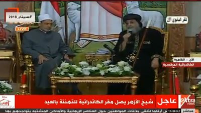 عاجل| البابا تواضروس: عيد القيامة يعلمنا زراعة الأمل والمحبة التي لا تسقط أبداً