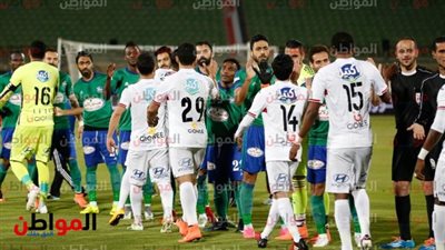 الزمالك 