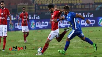 الأهلي 
