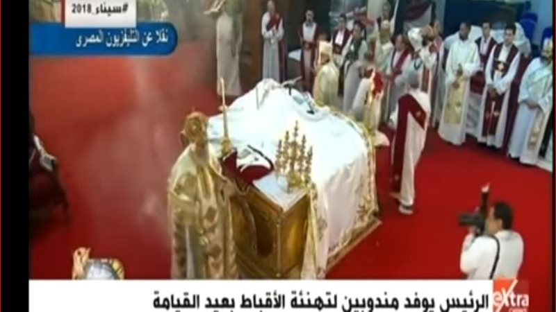كنائس مصر تحتفل اليوم