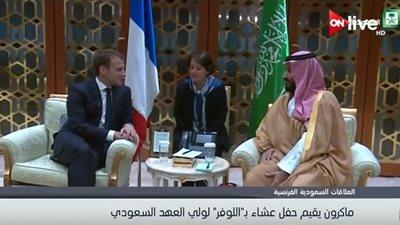 فيديو| ماكرون يقيم حفل عشاء بـ