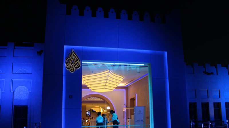 قناة الجزيرة