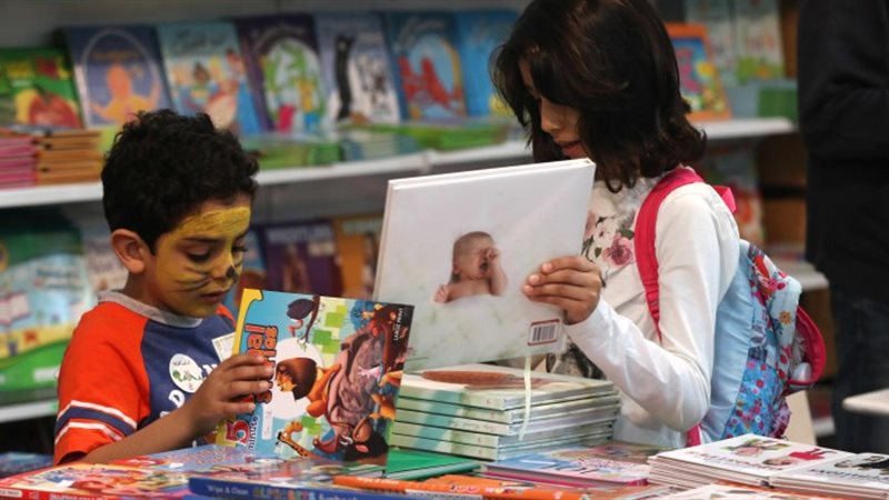 معرض كتاب للطفل بالسعودية