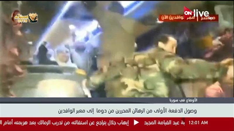 الدفعة الأولى من