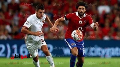 الأهلي وأياكس الهولندي في مهرجان اعتزال حسام غالي