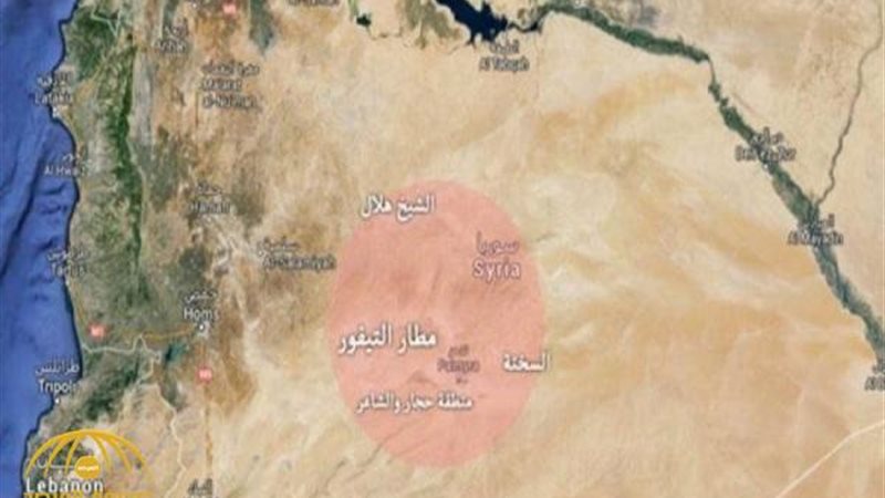 مطار التيفور العسكرى