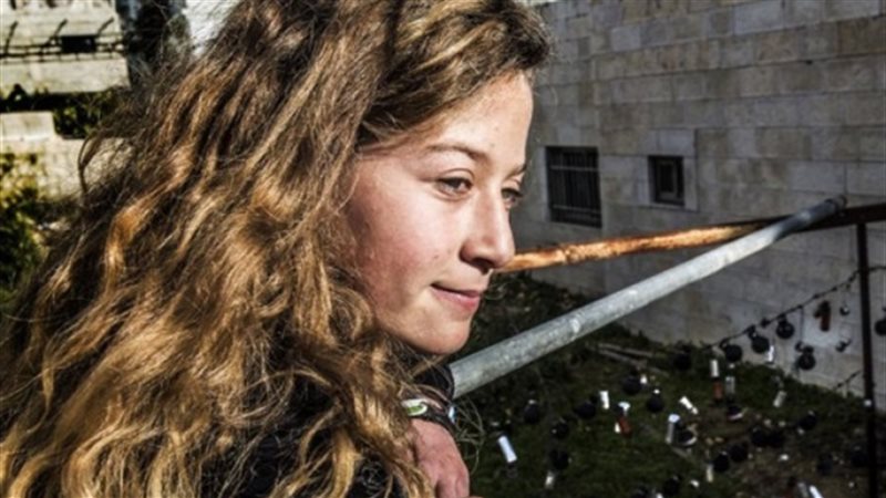 عهد التميمي