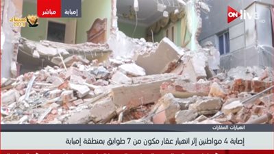 عضو بالبرلمان لـ