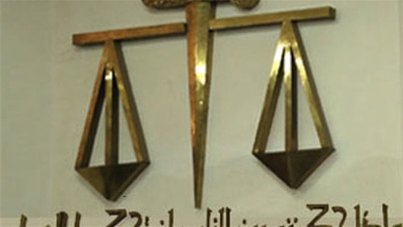 محكمة -أرشيفية-