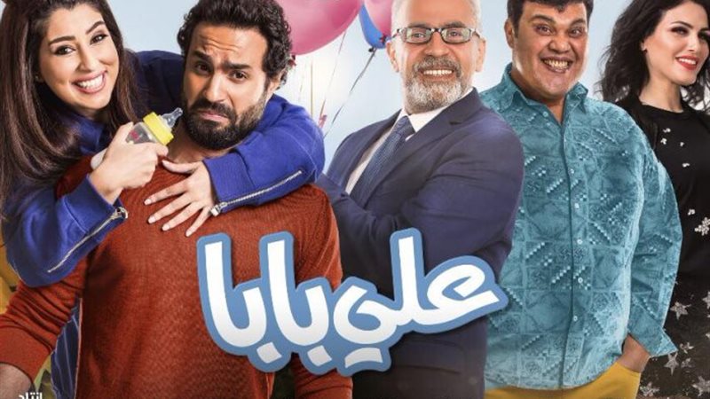 علي بابا