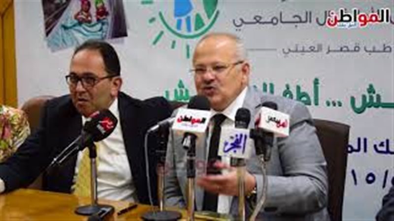 مؤتمر رئيس جامعة