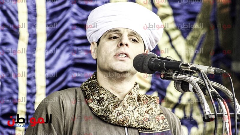 المواطن