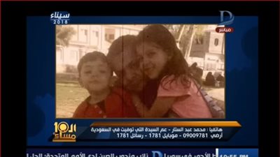 فيديو| إثر حادث مروع.. تفحم أسرة بالكامل في السعودية 