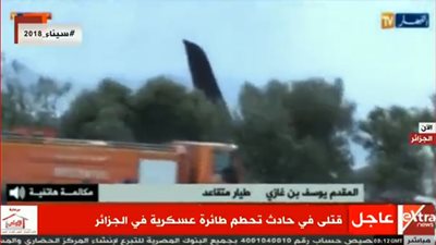 عاجل| قتلى إثر حادث تحطم طائرة عسكرية بالجزائر 