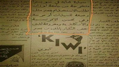 مصر زمان| 