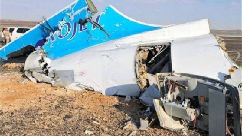 طائرة الجزائر المنكوبة