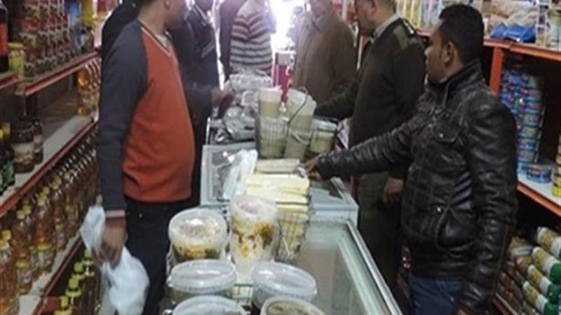 شرطة التموين